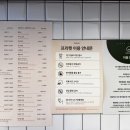 카페프리헷천안성성점