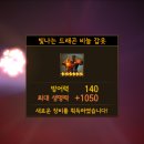 뽑기각 이미지