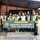 제일세탁마을 이미지