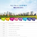 효성골프연습장 이미지