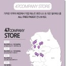 에소르핏청주점 이미지