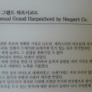 프라움 악기박물관 이미지