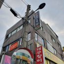 마상로107번길 이미지