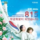 광복산업(주) 티스토리