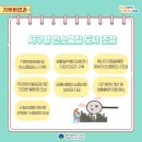 환경교통국 이미지