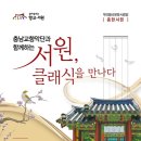 사랑방서원 이미지