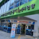 연향 3지구 이미지