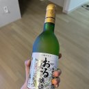 일본와인 [오타루 양조특선 나이야가라 2023]후기