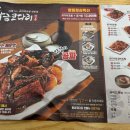 황금코다리 고창점 이미지