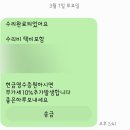 삼손카 | 킨즈 뉴이키즈캐리어 바퀴 빠짐 현상으로 A/S진행한 후기(+추가후기)