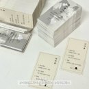 w. 결혼식 식권 셀프 제작 미리캔버스 와우프레스, 제작방법 가격 배송 후기