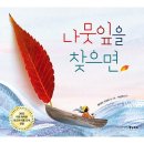 피카 이미지