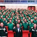 왕피천공원사업소 이미지