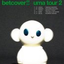 무신사 개러지 이미지