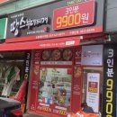 땅스부대찌개 두류종합시장점 이미지