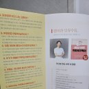 [오케타니 가정방문센터 잠실위례점] 완모/모유수유에 대한 상담, 불안해소 및 유방마사지 만족 후기