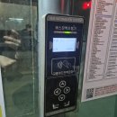 버스잔액조회기 | 수원전통문화관 앞 버정 | 나만 신기해!?