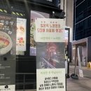 역삼술집 강남뮤직타운 원테이블 방문후기 일본식 가라오케 존잼
