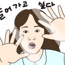 은성당 - 청주시 상당구 상당로 41 | 은성당