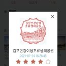 김포모바일 파이낸셜뉴스