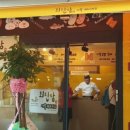 최진당 이미지