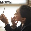 손앤한의원 네이버블로그