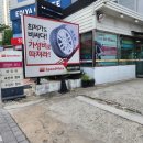 스피드메이트 덕천화명점 이미지
