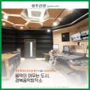 음악이 머무는 도시 이미지