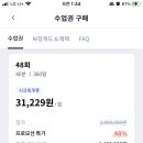(주)충무상사 이미지