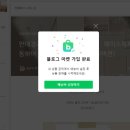 만가로PC 이미지