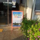 신등중학교