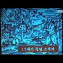 공룡과 성경 김명현박사 이미지