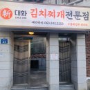 신대화 이미지