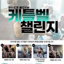 벨 트레이닝 이미지