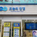 오늘의 안경 이미지