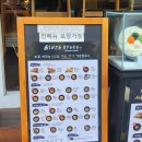 긴자료코 광안리점 이미지