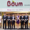 한방스토어