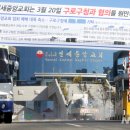 연세중앙교회 정문 이미지