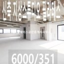 이수세무회계사무소 이미지