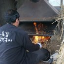 기장촌집 짚불곰장어 이미지