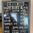 경주 양남 맛집 진주냉면 남가옥 주상절리 맛집