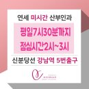 연세미시간산부인과의원 이미지