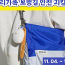 공감공간디자인