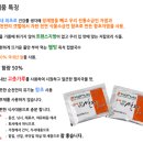 코바식품 이미지