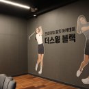 더스윙블랙골프연습장