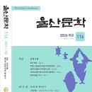 문학