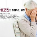 엠제이마취통증의학과의원 이미지