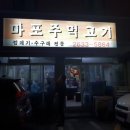 양남사거리 2 이미지