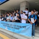 서울반도체노동조합 이미지