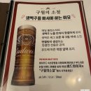 구월의 소철 | 구월의 소철 내돈내산 리뷰 | 강남구청 연말 모임 송년회